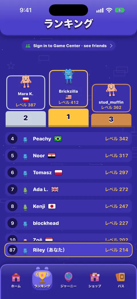 ランキングタブ(表示はサンプル):上位3人の表彰台に国旗とレベル、その下に順位リスト、いちばん下に自分の行(87位、レベル214)が固定されています。上部のバーからGame Centerにサインインすると友達が表示されます。